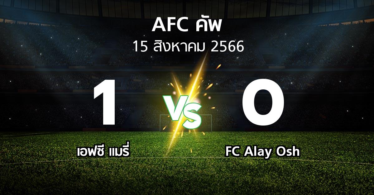 ผลบอล : เอฟซี แมรี่ vs FC Alay Osh (เอเอฟซีคัพ 2023-2024)