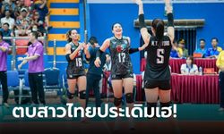 เปิดหัวสวย! ลูกยางสาวไทย ทุบ ฟิลิปปินส์ 3-0 เซต ซี วี.ลีก 2023 สนามสอง