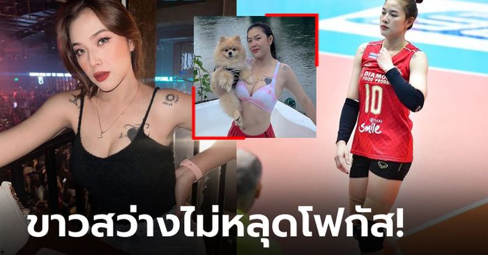 เผ็ดแซ่บนอกสนาม! "แพตตี้ ภัททิยา" ลูกยางสาวไทยปล่อยความน่ารักเซ็กซี่กลางไอจี (ภาพ)