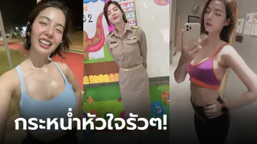 เกินต้านอีกแล้ว! โพสต์ล่าสุดของ "ครูแอนนี่" นางฟ้าแม่พิมพ์สายรันเนอร์ (ภาพ)