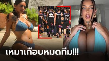 บ้าไปแล้ว! "นางแบบเอ็กซ์" เผยเคยมีเซ็กซ์กับ "ผู้เล่น NBA 7 คน" ในคืนเดียว (ภาพ)