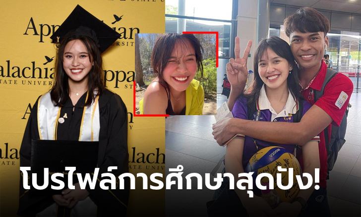 ดีกรีไม่ธรรมดา! เปิดวาร์ป "น้องมิว" ล่ามสาวสุดน่ารักแห่งทีมวอลเลย์บอลชายไทย (ภาพ)