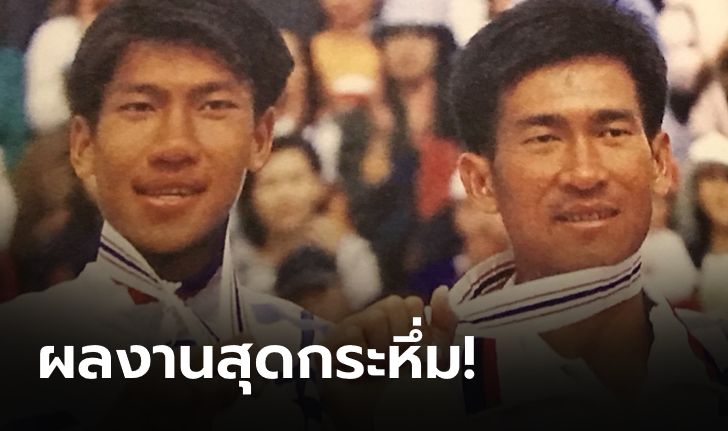 ย้อนรอยความสำเร็จเทนนิสไทยใน เอเชียนเกมส์
