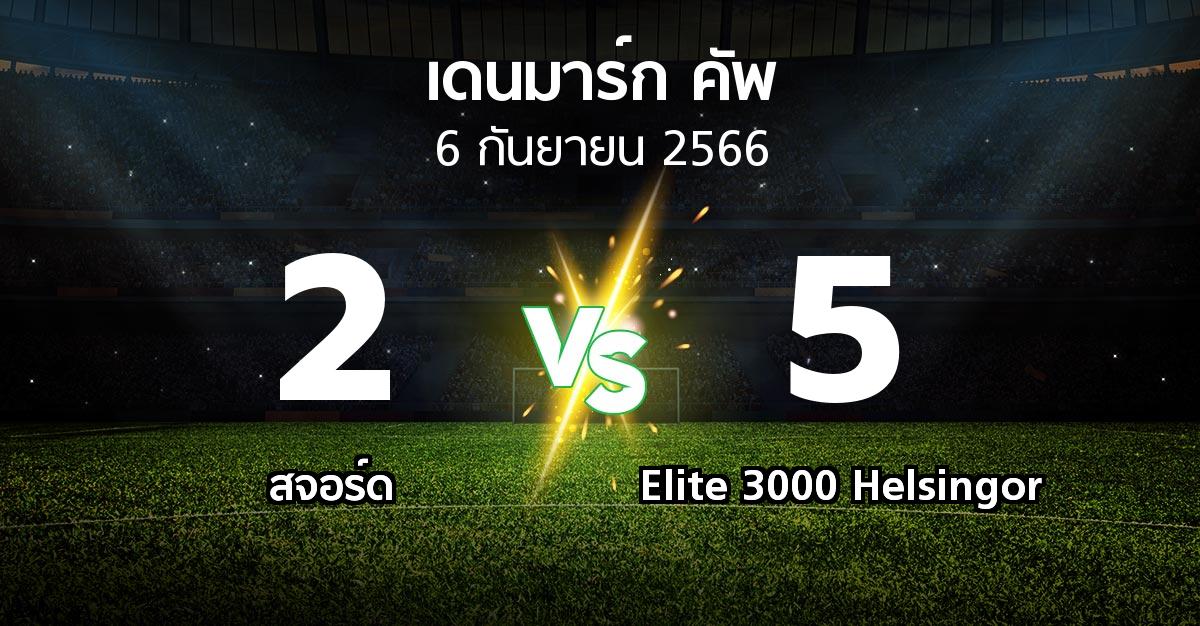 ผลบอล : สจอร์ด vs Elite 3000 Helsingor (เดนมาร์ก-คัพ 2023-2024)