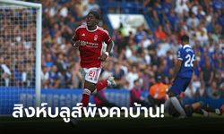 "เอลังกา" ลงมายิง! น็อตติงแฮม ฟอเรสต์ บุกเชือด เชลซี 1-0