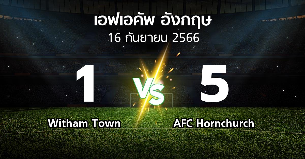 ผลบอล : Witham Town vs AFC Hornchurch (เอฟเอ คัพ 2023-2024)