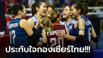 สู้ไม่มีถอย! "สาวไทย" คว่ำ ญี่ปุ่น ทะลุชิงฯ ศึกลูกยางชิงแชมป์เอเชีย 2023