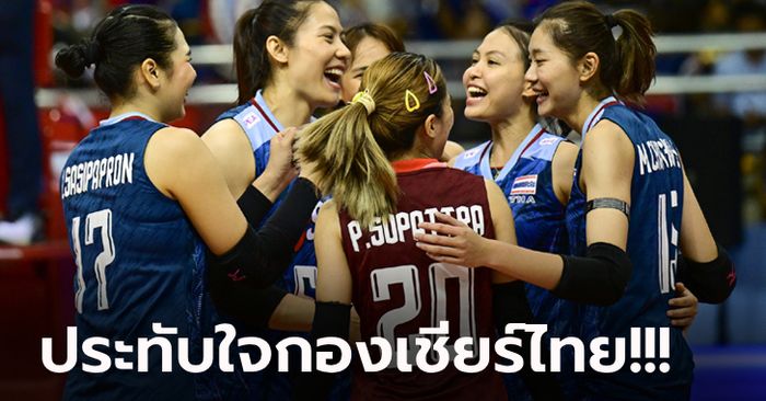 สู้ไม่มีถอย! "สาวไทย" คว่ำ ญี่ปุ่น ทะลุชิงฯ ศึกลูกยางชิงแชมป์เอเชีย 2023