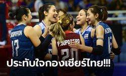 สู้ไม่มีถอย! "สาวไทย" คว่ำ ญี่ปุ่น ทะลุชิงฯ ศึกลูกยางชิงแชมป์เอเชีย 2023