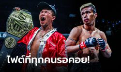 บัตรหมดเกลี้ยง! ONE ลุมพินี 34 "รถถัง vs ซุปเปอร์เล็ก" นำทัพศึกแห่งปี ขนซุปตาร์มวยไทยแน่นปึ้ก