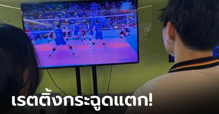 พลังตบสาวไทย เชือดสาวจีน สุดระทึก ดันเรตติ้ง "พีพีทีวี" พุ่งยึดบัลลังก์อันดับ 1 ทีวีไทย!