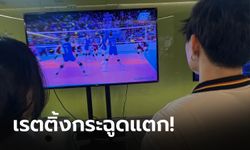 พลังตบสาวไทย เชือดสาวจีน สุดระทึก ดันเรตติ้ง "พีพีทีวี" พุ่งยึดบัลลังก์อันดับ 1 ทีวีไทย!