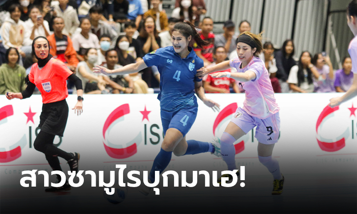 นำก่อนแต่ต้านไม่ไหว! โต๊ะเล็กหญิงไทย พ่าย ญี่ปุ่น 2-5 จบรองแชมป์ NSDF 2023