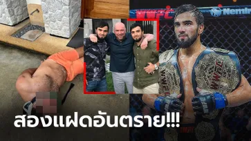 ก่อเหตุอุกอาจ! "นักสู้ UFC" ถูกตำรวจไทยบุกจับหลังปล้นทรัพย์ 12 ล้านที่ภูเก็ต (ภาพ)