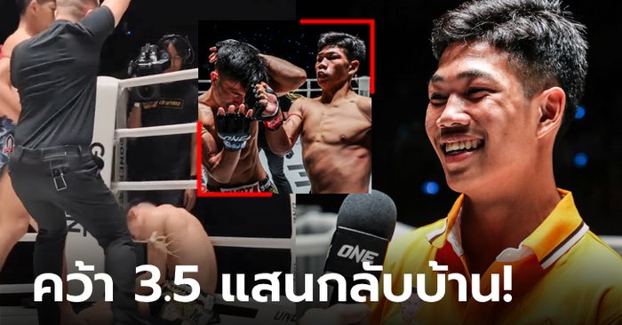 เปิดตัวสุดปัง! "โอท็อป" กำปั้นดาวรุ่งวัย 17 ปีน็อก "ชินโก" ตั้งแต่ยกแรก (คลิป)