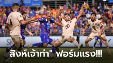 ซิวชัย 3 นัดติด! การท่าเรือ เปิดรังอัด ประจวบ 3-1 เก็บแต้มทาบจ่าฝูง