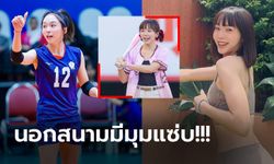 คนดังของประเทศ! "เอเลน" นางฟ้าลูกยางสุดน่ารักแดนไต้หวันขวัญใจหนุ่มๆ (ภาพ)