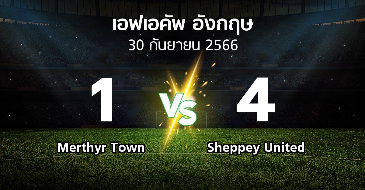 ผลบอล : Merthyr Town vs Sheppey United (เอฟเอ คัพ 2023-2024)