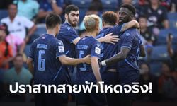 ประเดิมหรู! บุรีรัมย์ ไล่อัด เจ้อเจียง 4-1 ศึกเอเอฟซี แชมเปี้ยส์ ลีก