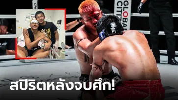 เคลื่อนไหวทันที! โพสต์แรกของ "รถถัง" มาพร้อมภาพคู่กับ "ซุปเปอร์เล็ก" หลังทำแผล (คลิป)