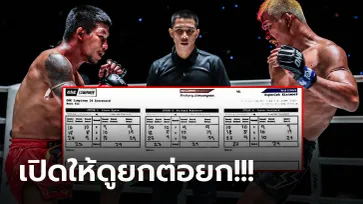 ดูกันชัดๆ ยกไหนใครชนะ "ซุปเปอร์เล็ก" VS "รถถัง" ไฟต์เดือด ONE ลุมพินี 34 (ภาพ)