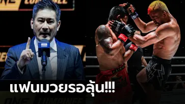 เดิมพันแชมป์! "บอสชาตรี" ลั่นอยากจัด "รถถัง vs ซุปเปอร์เล็ก" อีกครั้งที่กาตาร์