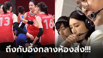 เข้าขั้นวิกฤต! "กัปตันคิม" ยอมพูดครั้งแรกถึง "ลูกยางเกาหลีใต้" หลังผลงานย่ำแย่ (ภาพ)