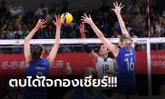 กวาดชัยต่อเนื่อง! "สาวไทย" เหนือกว่าไล่ตบ คาซัคสถาน ศึกเอเชียนเกมส์ 2022