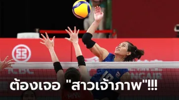 กอดคอกันเข้ารอบ! "สาวไทย" ผิดฟอร์มพ่าย ญี่ปุ่น ศึกเอเชียนเกมส์ 2022