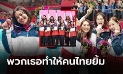 จัดเต็มภาพความสำเร็จ! "ลูกยางสาวไทย" ซิวทองแดงศึกเอเชียนเกมส์ 2022 (ภาพ)