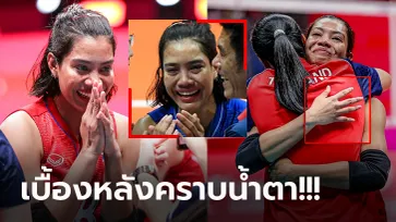 ตบจนมือเลือดไหล! "อัจฉราพร" เปิดใจหลังร่ำไห้หนักหยิบเหรียญทองแดงเอเชียนเกมส์ (ภาพ)