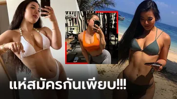 คิวแน่นยันสิ้นปี! "เคียวกะ" เทรนเนอร์สาวสุดแซ่บแดนปลาดิบทำโซเชียลเดือด (ภาพ)