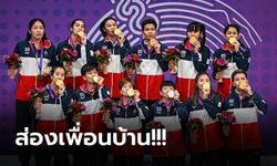 สรุปเหรียญ เอเชียนเกมส์ 2022 ใครได้เหรียญมากที่สุดในอาเซียน (ภาพ)