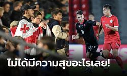 เจ็บจี๊ดทุกฝ่าย! "คอมเมนต์แฟนบอลจอร์เจีย" หลังสร้างสถิติใหม่ชนะคู่แข่งมากสุด 8-0