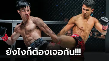 ได้คิวใหม่! "ตะวันฉาย" ป้องเข็มขัด "ซุปเปอร์บอน" 9 ธ.ค.นี้ ONE Fight Night 17