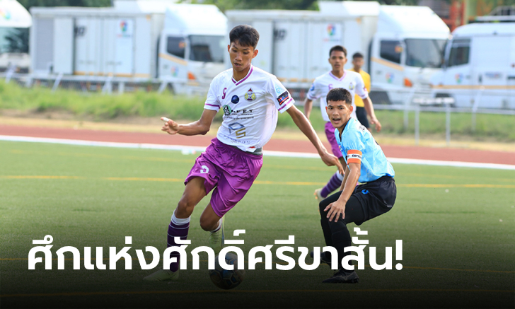 "แชมป์กีฬา 7HD แชมเปียน คัพ 2023" สุดมัน! ร่วมชมฟรีที่สนามกีฬาเฉลิมพระเกียรติ คลอง 6 ธัญบุรี