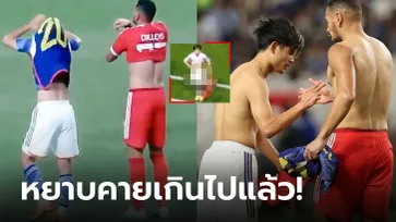 กลับมาดราม่าอีกรอบ? แชร์ว่อนโซเชียล "คุโบะ" ทำกับแข้งเปรูแบบนี้หลังเกม (คลิป)