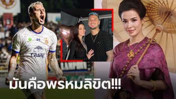 คนนี้นี่เอง "แข้งดังไทยลีก" หวานใจ "ซูซี่ สุษิรา" ดาราสาวรับบท "ท้าวทองกีบม้า" (ภาพ)