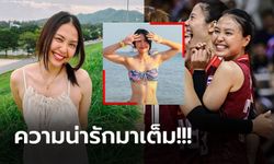 ขวัญใจคนใหม่แฟนลูกยาง! ส่องนอกสนาม "สิริมา" มือเซตหน้าสวยทีมชาติไทย (ภาพ)
