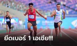 ทุบสถิติเอเชียกระจุย! "จักริน" สับกระจายคว้าทอง 100 ม. เอเชียนพาราเกมส์ 2022