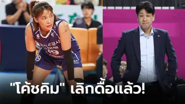 จบกระแสดราม่า! "โมเม ธนัชชา" ได้เล่นตำแหน่งถนัดก่อนโชว์ฟอร์มดีในลีกเกาหลีใต้ (ภาพ)