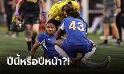 ใกล้ยัง? อัปเดตอาการเจ็บของ "เอ็นคุนคู" พร้อมประเมินวันคืนสนามให้ เชลซี