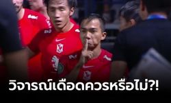 คลิปเดือด! แฟนบอลด่าแหลก "ชนาธิป" ก่อนโดนเจ้าตัวซัดประตูชัยปิดปาก ศึกเอฟเอคัพ