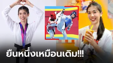 ยึดเหนียวแน่น! ส่องอันดับ "เทนนิส พาณิภัค" ทิ้งห่างคู่แข่งแค่ไหนบนเวทีโลก (ภาพ)