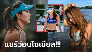 น่ารักเหมือนเดิม! "เอลิซ่า ชอง" ลูกยางสาวชายหาดทีมชาติสิงคโปร์ขวัญใจหนุ่มๆ (ภาพ)