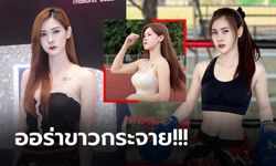 มันจ้าซะเหลือเกิน! "ปิ่นหทัย" จากนักมวยสู่คุณหมอและดาว TikTok ขวัญใจหนุ่มไทย (ภาพ)