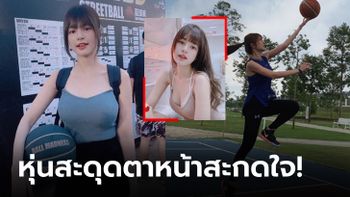 ลูกเสี้ยวไทยสุดน่ารัก! เปิดวาร์ป "เชรี สุชาดา" เน็ตไอดอลผู้หลงใหลกีฬาบาสเกตบอล (ภาพ)