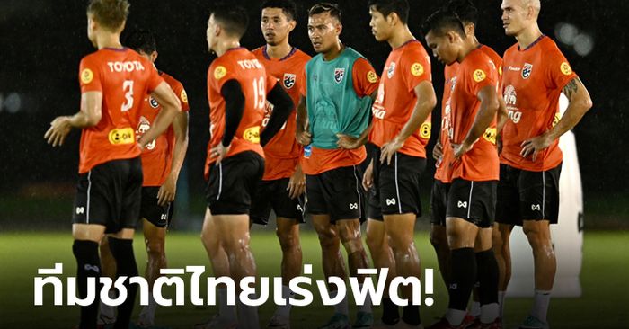 แข้งบุรีรัมย์-ชลบุรี สมทบซ้อมทัพช้างศึก, "บดินทร์" เผยต้องโฟกัสเกมต่อเกม