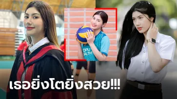 เรียนจบแล้วจ้า! "น้องขนุน" อดีตจอมขุดหน้าคมรับปริญญา ม.ธุรกิจบัณฑิตย์ (ภาพ)