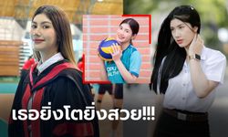 เรียนจบแล้วจ้า! "น้องขนุน" อดีตจอมขุดหน้าคมรับปริญญา ม.ธุรกิจบัณฑิตย์ (ภาพ)